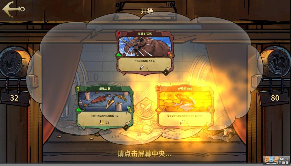 异械危机