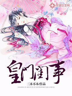 魔法骑士战争