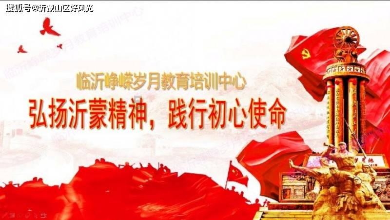 林如海留下的财产，贾琏夫妇并未占为己有，银子最后去了哪里？游戏画面