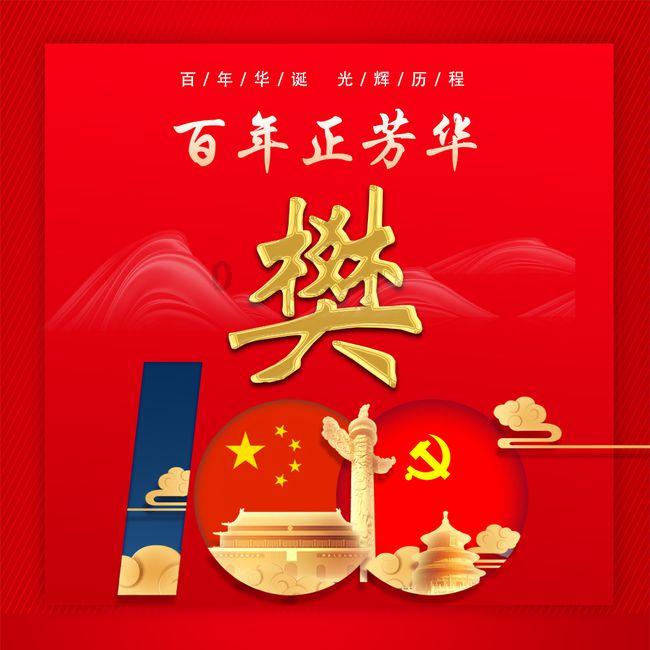 传承百年技艺精髓的胡姬花,在粮油市场竞争激烈中“坚守初心”