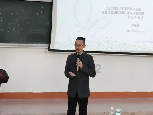 江口县关工委召开2024年第一次主任办公会议