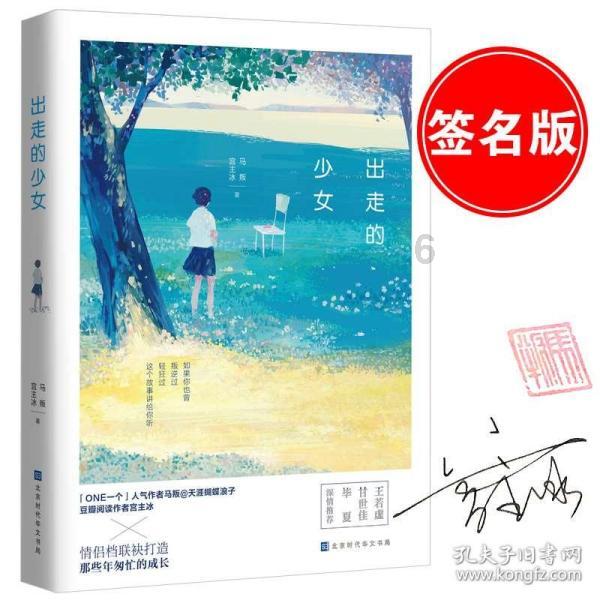 迷失在街头的男孩