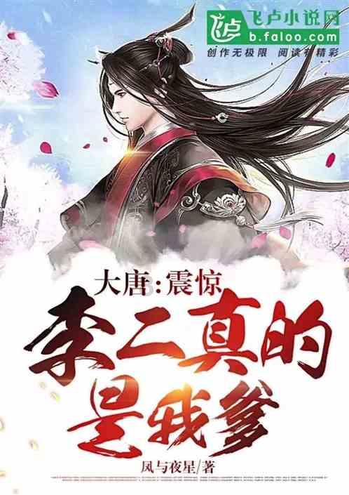 巧虎踢足球终结版