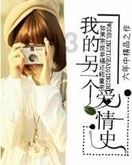 林如海留下的财产，贾琏夫妇并未占为己有，银子最后去了哪里？游戏画面