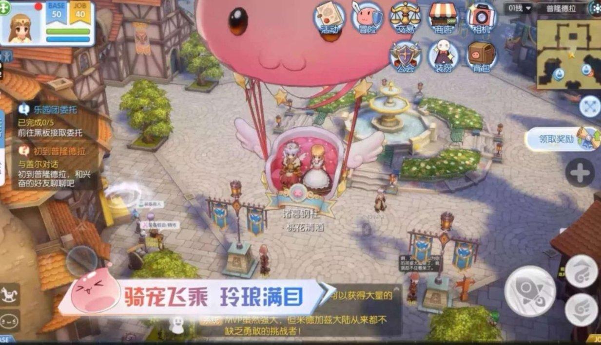 康养产业引进村 振兴乡村有“新招”